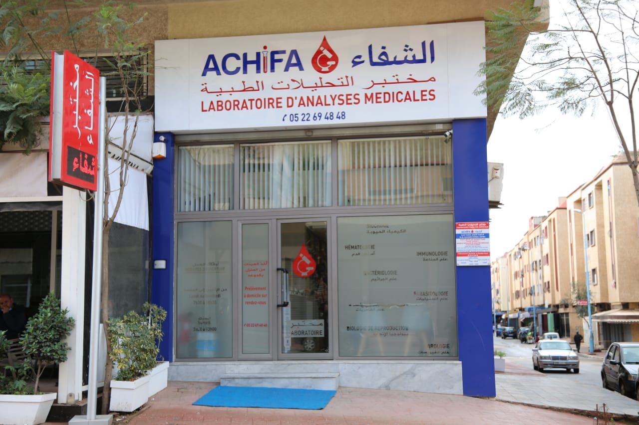 laboratoire D'analyses Médicales Achifa ( Dr EL ALLOUSSI Fatima-Zohra )